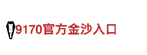 6566体育下载-独具特色的观光旅游企业
